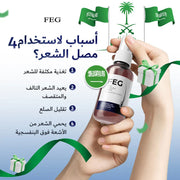 FEG PLUS Hair Growth Spray 50ml