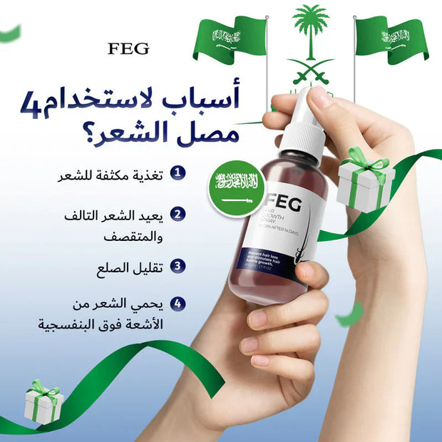 FEG PLUS Hair Growth Spray 50ml